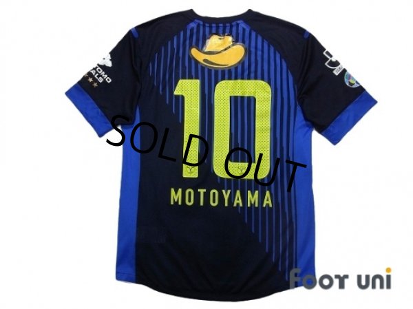 Photo2: Kashima Antlers 2012 Away Shirt #10 Motoyama (2)