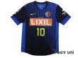 Photo1: Kashima Antlers 2012 Away Shirt #10 Motoyama (1)