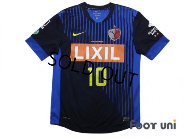 Photo1: Kashima Antlers 2012 Away Shirt #10 Motoyama (1)