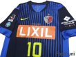 Photo3: Kashima Antlers 2012 Away Shirt #10 Motoyama (3)