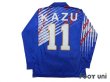 Photo2: Japan 1993 Home Long Sleeve Shirt #11 Kazu (2)