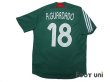 Photo2: Mexico 2007-2008 Home Shirt #18 Andres Guardado (2)