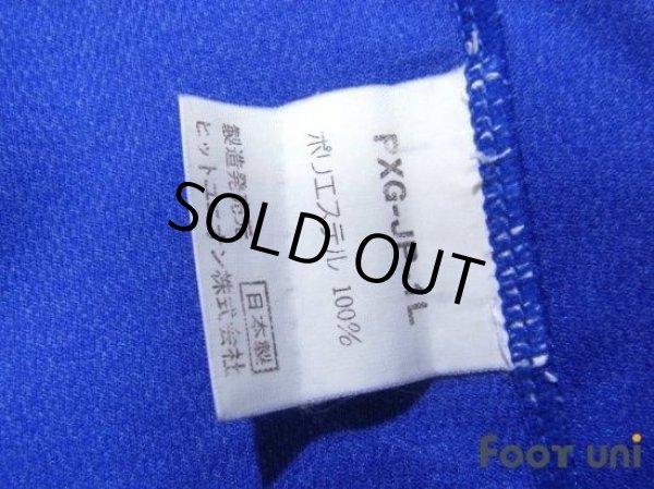 Photo7: Japan 1993 Home Long Sleeve Shirt #11 Kazu (7)