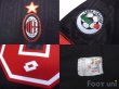 Photo6: AC Milan 1997-1998 3rd Shirt #30 Leonardo Lega Calcio Patch/Badge (6)