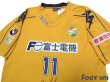 Photo3: JEF United Ichihara・Chiba 2008 Home Shirt #11 Tatsunori Arai w/tags (3)