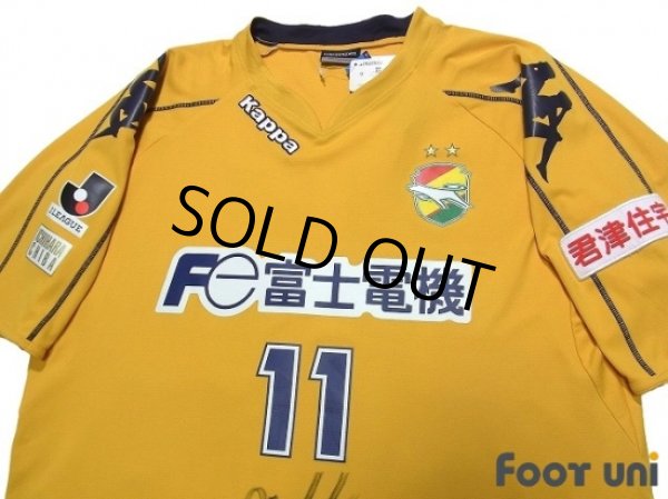 Photo3: JEF United Ichihara・Chiba 2008 Home Shirt #11 Tatsunori Arai w/tags (3)