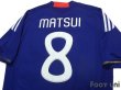 Photo4: Japan 2010 Home Shirt #8 Matsui (4)