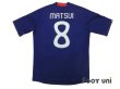 Photo2: Japan 2010 Home Shirt #8 Matsui (2)