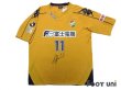 Photo1: JEF United Ichihara・Chiba 2008 Home Shirt #11 Tatsunori Arai w/tags (1)