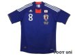 Photo1: Japan 2010 Home Shirt #8 Matsui (1)