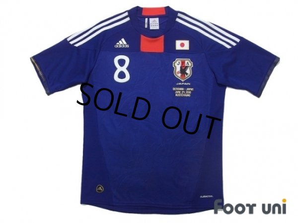 Photo1: Japan 2010 Home Shirt #8 Matsui (1)