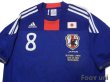 Photo3: Japan 2010 Home Shirt #8 Matsui (3)