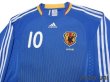 Photo3: Japan 2008 Home Long Sleeve Shirt #10 Nakamura (3)