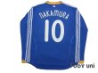 Photo2: Japan 2008 Home Long Sleeve Shirt #10 Nakamura (2)