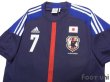 Photo3: Japan 2012-2013 Home Shirt #7 Endo (3)
