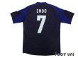 Photo2: Japan 2012-2013 Home Shirt #7 Endo (2)