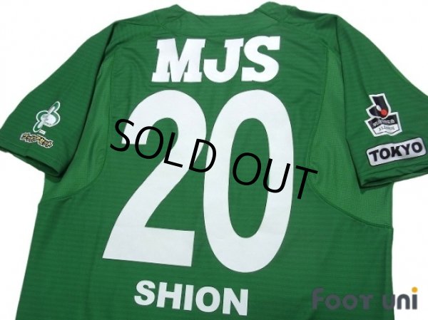 Photo4: Tokyo Verdy 1969 2018 Home Shirt #20 Shion Inoue (4)