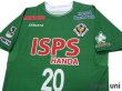 Photo3: Tokyo Verdy 1969 2018 Home Shirt #20 Shion Inoue (3)