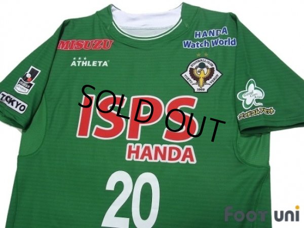 Photo3: Tokyo Verdy 1969 2018 Home Shirt #20 Shion Inoue (3)