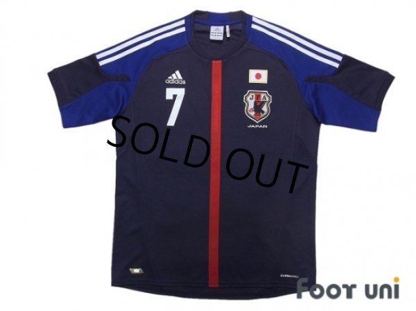 Photo1: Japan 2012-2013 Home Shirt #7 Endo (1)