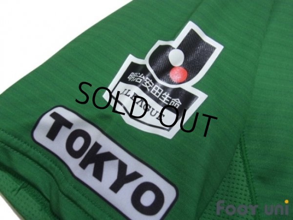 Photo6: Tokyo Verdy 1969 2018 Home Shirt #20 Shion Inoue (6)