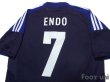 Photo4: Japan 2012-2013 Home Shirt #7 Endo (4)