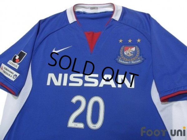 Photo3: Yokohama F・Marinos 2008-2009 Home Shirt #20 (3)