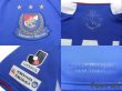 Photo6: Yokohama F・Marinos 2008-2009 Home Shirt #20 (6)