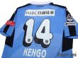 Photo4: Kawasaki Frontale 2015 Home Shirt #14 Kengo Nakamura (4)