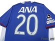 Photo4: Yokohama F・Marinos 2008-2009 Home Shirt #20 (4)