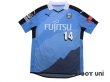 Photo1: Kawasaki Frontale 2015 Home Shirt #14 Kengo Nakamura (1)