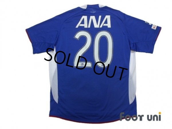 Photo2: Yokohama F・Marinos 2008-2009 Home Shirt #20 (2)