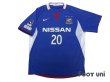 Photo1: Yokohama F・Marinos 2008-2009 Home Shirt #20 (1)