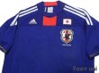 Photo3: Japan 2010 Home Shirt (3)