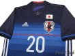 Photo3: Japan 2016-2017 Home Shirt #20 Makino (3)