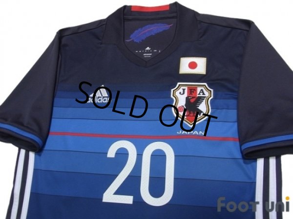 Photo3: Japan 2016-2017 Home Shirt #20 Makino (3)