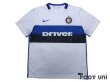 Photo1: Inter Milan 2015-2016 Away Shirt (1)