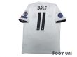 Photo2: Real Madrid 2018-2019 Home Shirt #11 Bale Champions League Patch/Badge (2)