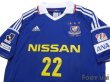 Photo3: Yokohama F・Marinos 20th Anniversary #22 Bomber Yuji Nakazawa w/tags (3)