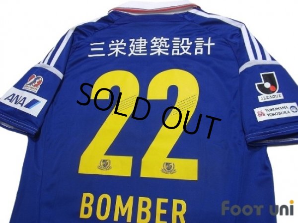 Photo4: Yokohama F・Marinos 20th Anniversary #22 Bomber Yuji Nakazawa w/tags (4)