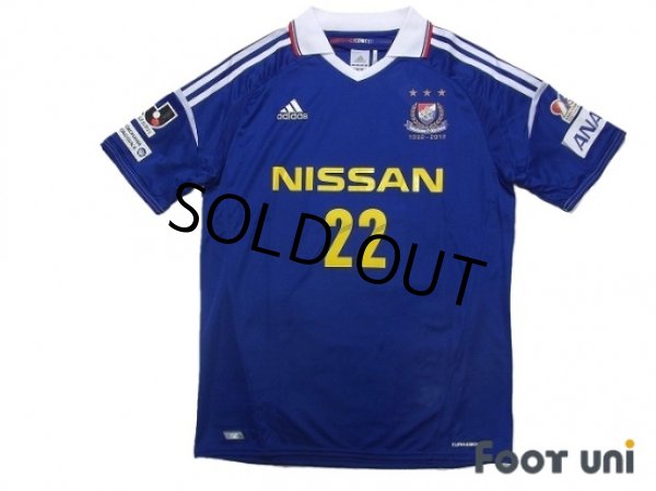 Photo1: Yokohama F・Marinos 20th Anniversary #22 Bomber Yuji Nakazawa w/tags (1)