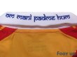 Photo7: Tibet 2006-2007 Home Long Sleeve Shirt (7)