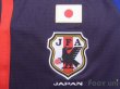 Photo6: Japan 2013 Home Shirt #4 Honda w/tags (6)