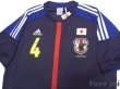 Photo3: Japan 2013 Home Shirt #4 Honda w/tags (3)