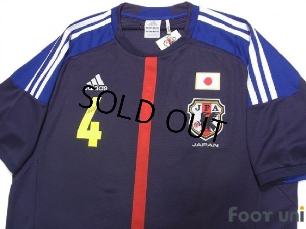 Photo3: Japan 2013 Home Shirt #4 Honda w/tags (3)