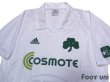 Photo3: Panathinaikos 2008-2009 Centenario Away Shirt (3)