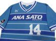 Photo3: Yokohama Flugels 1993 Away Shirt #14 (3)