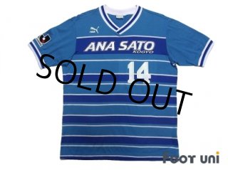 J League - Football Shirts,Soccer Jerseys,Vintage Classic