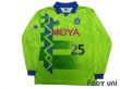 Photo1: Bellmare Hiratsuka 1994-1995 Home Long Sleeve Shirt #25 Takemura (1)