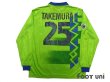 Photo2: Bellmare Hiratsuka 1994-1995 Home Long Sleeve Shirt #25 Takemura (2)